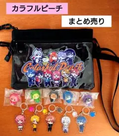 カラフルピーチ からぴち サコッシュ キーホルダー まとめ売り