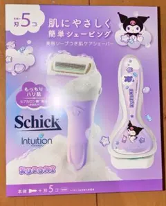 Schick Intuition マイメロディ 本体＋替刃5コ - メルカリ