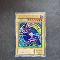2026年最新】ブラックマジシャン 初期 美品の人気アイテム - メルカリ