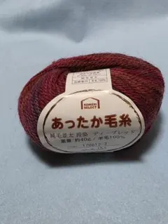 KOMERI SELECT あったか毛糸 40g