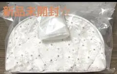 DECORTÉ ホワイトブリスコレクション ポーチ