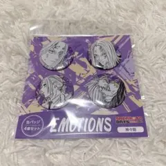 SAKAMOTODAYS EMOTIONS 神々廻 缶バッジ - メルカリ