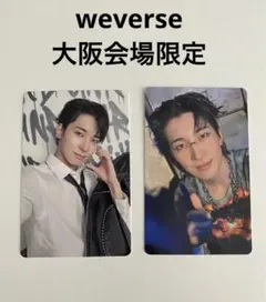 SEVENTEEN HAPPY BURSTDAY ウォヌトレカ　まとめ売り