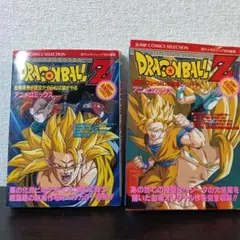 2026年最新】ドラゴンボール アニメコミックス 劇場版の人気アイテム