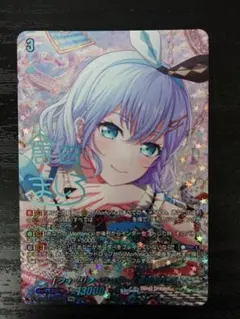 ヴァンガード/バンドリ/GPR＋/サイン/[気の向くままに] 要 楽奈 - メルカリ