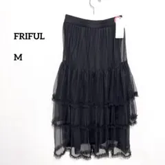 【新品】FRIFUL タグ付フリルチュールロングスカート M ブラックd857