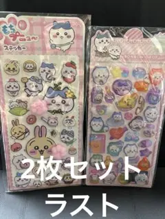 肉球シリーズ　　ウォーターシール