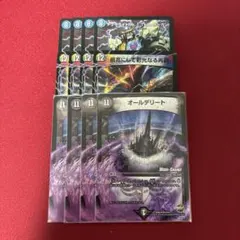 2026年最新】オールデリートの人気アイテム - メルカリ