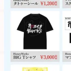 HoneyWorks ハニーワークス ハニワ tシャツのサムネイル