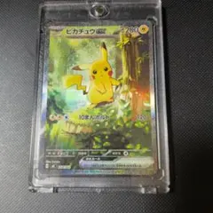 ピカチュウex MEGA スタートデッキ100 764/742 - メルカリ