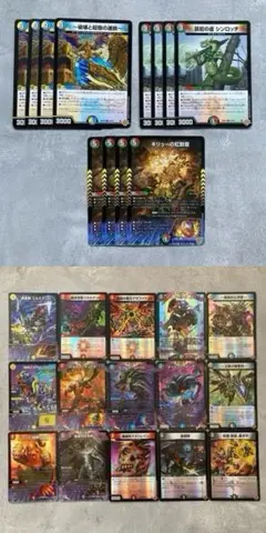 ノーマルカードまとめ売り　デュエルマスターズ