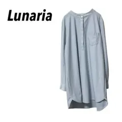 【ルナリア】バンドカラーシャツ　長袖　チュニック　ワンピース　ハーフボタン