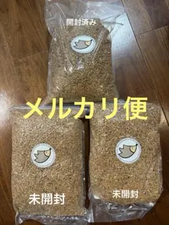 刺蝟共和國 くるみリター 未開封5公升×2＋開封品