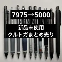 シャーペンまとめ売り バラ売り不可 - メルカリ
