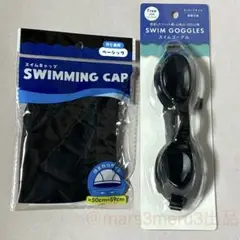 新品 水泳帽&水中メガネ、黒×黒。水泳海水浴プール。アウトドア旅行idQh83Y