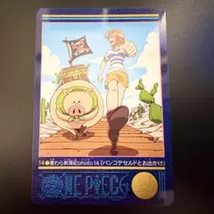 ワンピース ビジュアルアドベンチャー 14 バンコデセルドとお出かけ