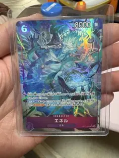 ワンピース　神の島の冒険　エネルSR　パラレル