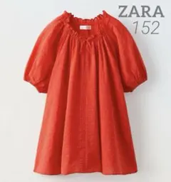 ZARA キッズ 新品 テクスチャーワンピース 152 レッド