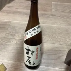 2026年最新】村尾 720の人気アイテム - メルカリ