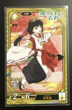 Item thumbnail for item 061d006c-dc75-42e8-af83-2dbd15ecea02