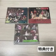 SnowMan SERIOUS CD 3形態 特典付き