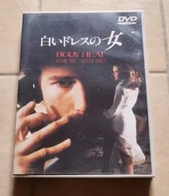 Item thumbnail for item 5578e259-b2dc-4be3-8049-7b7b7dde3602