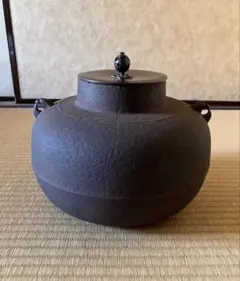 人間国宝 釜師【佐藤浄清/茶釜】真形釜 釜鐶 風炉釜 鉄瓶 伝統工芸品