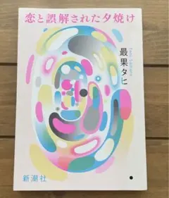 Item thumbnail for item 9c435031-4886-4fc7-ad71-9103c2b24a07