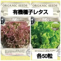 TOMATOYA様　専用