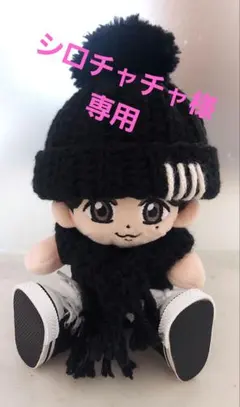福山雅治 ちぃましゃ ぬいぐるみ用コスチューム（衣装）N-205 - メルカリ