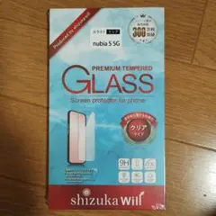 nubia S 5G 専用 強化ガラス保護フィルム