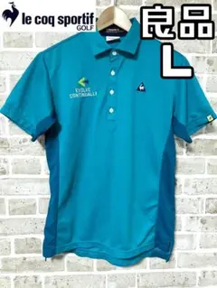 【24時間以内/匿名配送】ルコックゴルフ メンズ 半袖 ポロシャツ Lサイズ