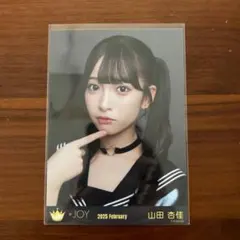 2026年最新】山田杏佳 生写真の人気アイテム - メルカリ