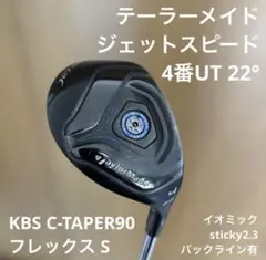 2026年最新】硬さ：S(M-43/S-1) ゴルフクラブ メンズ