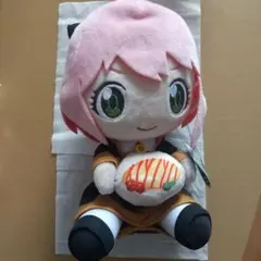 SPY×FAMILY はぐはぐ ぬいぐるみ アーニャ