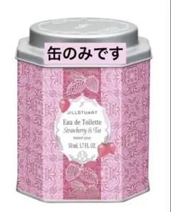 ジルスチュアート ストロベリー＆ティー 缶のみのサムネイル