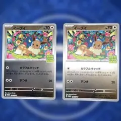 2025年最新】イーブイ プロモの人気アイテム - メルカリ