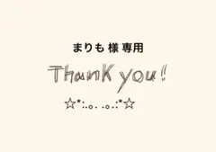 まりも 様 専用 穴なしパールビーズ 4点セット