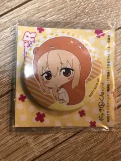 2025年最新】干物妹 うまるちゃん 缶バッジの人気アイテム