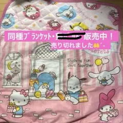 サンリオ sanrio まくら 枕カバー 枕パッド セット ハローキティ
