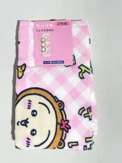 ちいかわ しまむら フェイスタオル 2枚組 ハチワレ うさぎ たぬきだもん