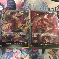 8パックバトル　ルフィ　新旧2枚セットのサムネイル