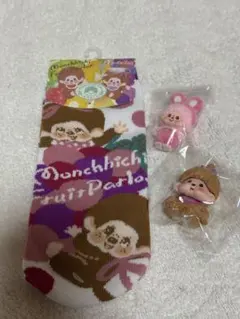 【新品】モンチッチ Fruit Parlor 靴下 ＆ミニフィギュア 2個セット