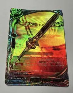 2026年最新】バディファイト 終焉魔剣 アクワルタ・グワルナフの人気