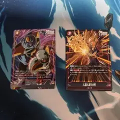 ジース　バータ　プロモ　パラレル　ショップバトル　フュージョンワールド　人造