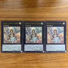 ライトロードセイントミネルバ　ウルトラレア