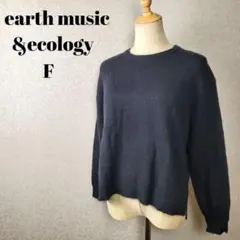 earth music&ecologyウール混ニットセーターネイビーゆったりF