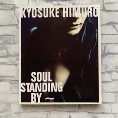 2025年最新】氷室京介 soul standing byの人気アイテム - メルカリ
