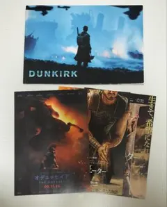 ダンケルク　映画　パンフレット　オデュッセイア　グラディエーター2　フライヤー