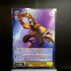 グーフィー-ドタバタ迷探偵 【エンチャンテッド】 ロルカナ ヴァインズ